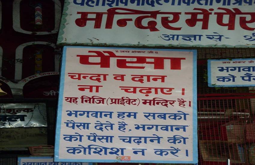 आने वाला चलकर आएगा उड़कर नहीं! देखें ऐसी ही कई मजेदार फोटोज