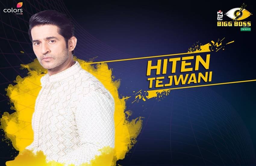 हितेन तेजवानीः इन्हें भी आप टीवी सीरियल्स में देख चुके होंगे। मुंबई से नाता रखने वाले हिेतेन ने 'क्योंकि सास भी कभी बहू थी' और 'कुटुंब' जैसे सीरियल में पहचान बनाई है। वह इससे पहले 'नच बलिए-2' और 'जोड़ी कमाल की' सरीखे रिएलिटी शो में भी नजर आ चुके हैं। उनकी पत्नी गौरी प्रधान भी एक्ट्रेस हैं।