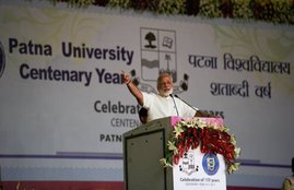 Narendra Modi, PM Modi, Patna University, Centenary Celebrations of Patna University, eveloped States, Bihar will be Counted, Narendra Modi Speaks, PM Modi at Centenary Celebrations of Patna University, National News, Jansatta