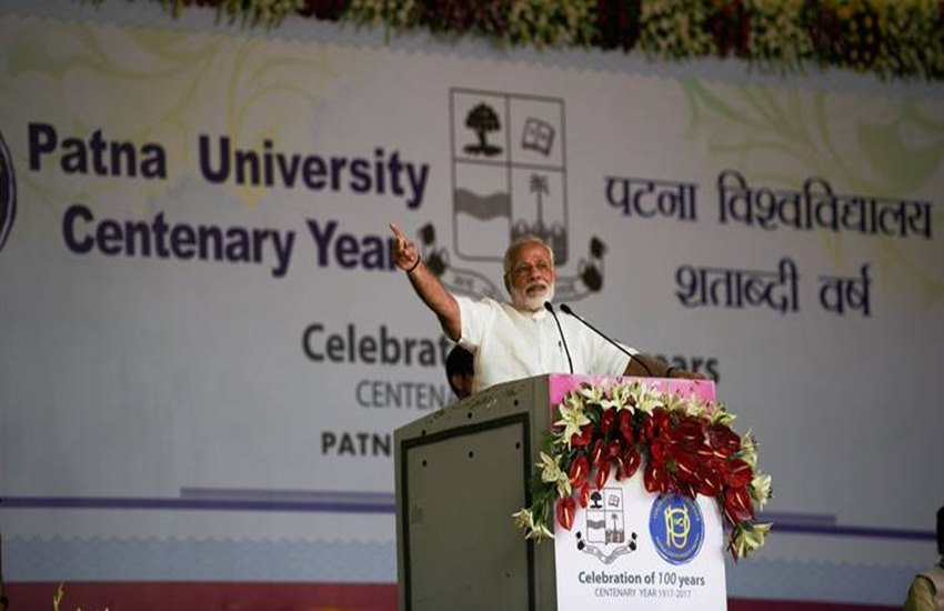 Narendra Modi, PM Modi, Patna University, Centenary Celebrations of Patna University, eveloped States, Bihar will be Counted, Narendra Modi Speaks, PM Modi at Centenary Celebrations of Patna University, National News, Jansatta