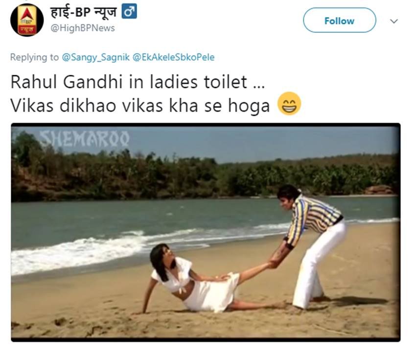 Rahul Gandi Trolled, congrees vice president Rahul Gandhi, congrees vice president Rahul Gandhi in gujarat, Rahul Gandhi Accidentally Enter ladies toilet, Rahul Gandhi Accidentally Enter ladies toilet get's trolled, Rahul Gandi Trolled over Entering ladies toilet, Rahul Gandhi Enters ladies toilet, twitter makes fun of Rahul Gandhi for Accidentally Entering ladies toilet, viral news, treanding news, jansatta