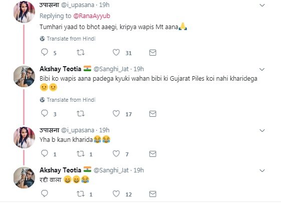 rana ayyub