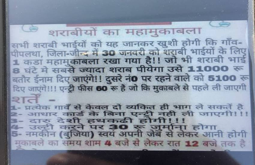 Funny photos on social media, funniest social media posts, funny social media comments, funniest photos on social media, social media funniest photos, Social Media funny photos, Social Media funniest photos, funniest photos on Social Media, funniest photos social media pictures, funny pictures viral on social media, funny games, funny games photos, funniest photos ever in the world, funny enjoyment photos, funny competition photos, funny marathon photos, funny competition pics, funny activities photos, Funny egg competition photos, funny marathon photos, funny games, funny sports, funny pictures viral on facebook, funny pictures viral on twitter, funny pictures viral on instagram, funny pictures viral on youtube, youtube funny videos, funniest photos ever, funniest photos ever on social media,funniest photos ever in the world, latest news, latest updates