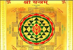 धन की कमी दूर करने में अचूक है ‘श्रीयंत्र’ , जानिए इसके चमत्कारी फायदे