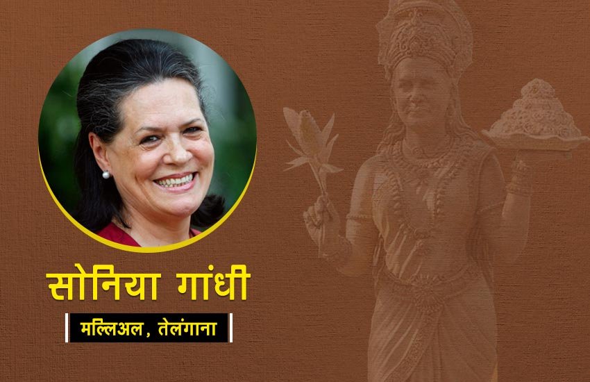 temples of Indian politicians, Indian Politicians Temples, Politicians of India and their Temples, Indian Politicians and their Temples, Politicians Temples in India, Indian politicians Temple, Narendra Modi temple, Sonia Gandhi temple, M. G. Ramchandran temple, politicains temples, latest news, latest updates