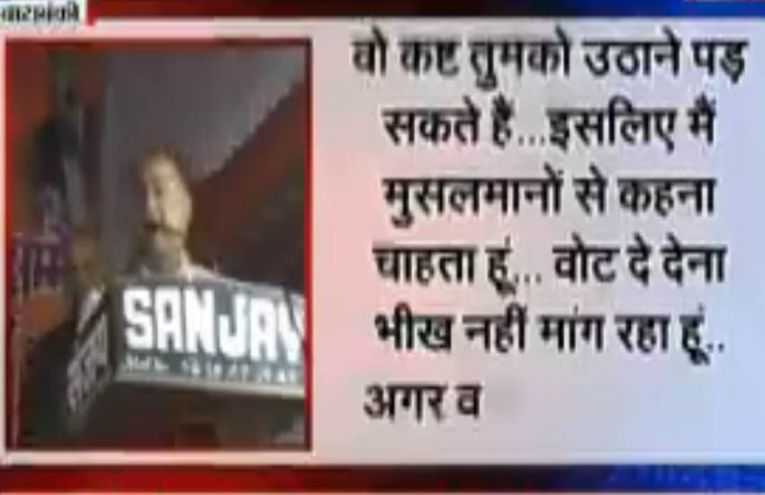 तस्वीर वायरल वीडियो से ली गई है।