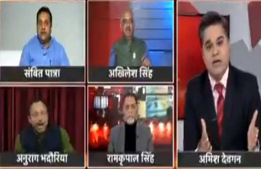 संबित पात्रा ने एंकर से पूछा- कहां से लाते हो ऐसे लोगों को, जवाब मिला- जहां से आप गोबर से हीरे निकालते हो