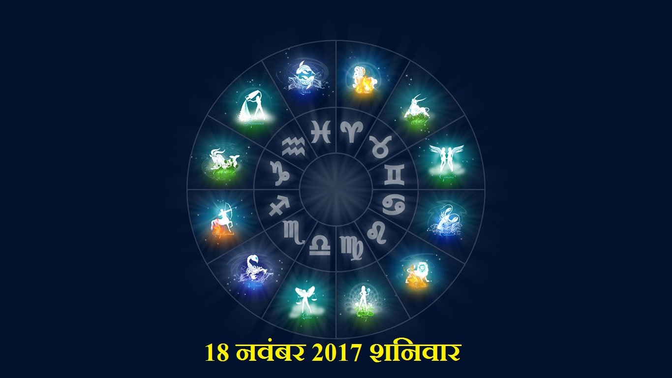 आपके यश से समाज में मान-सम्मान बढे़गा। जो भी आप सोचते हैं अगर उसे पूरा करने की ठान लेते हैं। और उस काम में सफल होने के बाद ही दम लेते हैं। आपके इन विचारों से लोग प्रभावित होंगे।