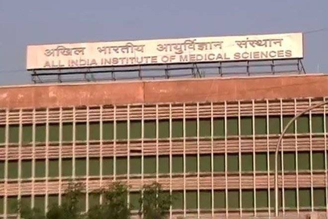 अखिल भारतीय आयुर्विज्ञान संस्थान दिल्ली 