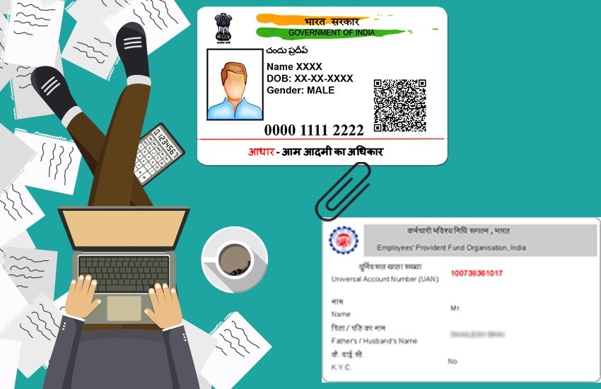 Aadhar Card Link to PF Account, Aadhar Card Link to PF Account Online, uan aadhar link, aadhar link to pf online, aadhar link to pf account, UIDAI, aadhar card, aadhar card link online pf, pf aadhar card link, aadhar card link uan aacount, aadhar card link epfo aacount