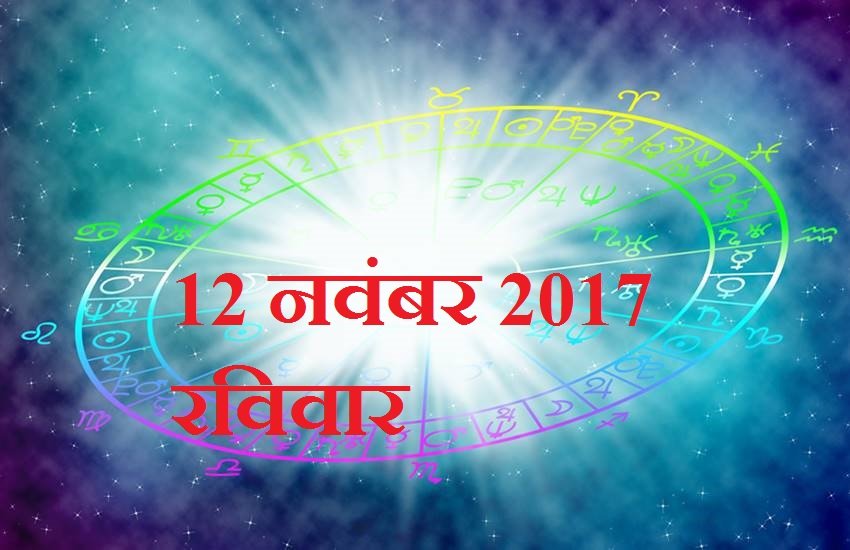 मन में आर्थिक चिंता रहेगी और इससे परेशानी का सामना करना पड़ सकता है। बच्चों के साथ समय बिताने से आपको अच्छा महसूस होगा। धैर्य से कार्य करें।