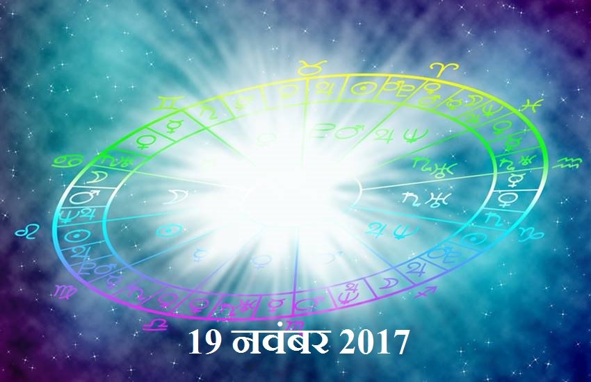 आज आपको नए रास्ते चुनने का मौका मिलेगा। पुराने कार्यों से तनाव बढ़ सकता है। आर्थिक लाभ के लिए नए मौका मिल सकता है। नए प्लान पर काम करने के लिए समय अनुकूल है, इस बारे में आप किसी जानकार से मदद लें सकते हैं।