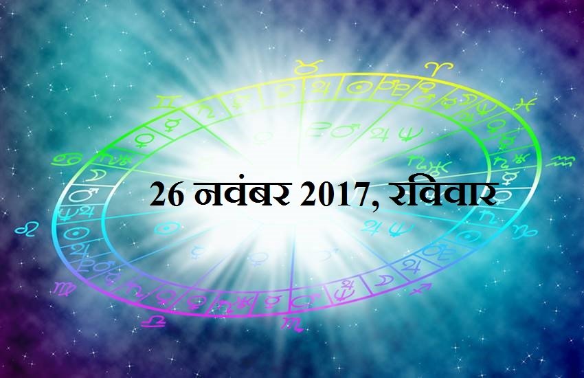 आज के दिन जन्म लेने वाले लोगों की किस्मत साथ देगी। ऑफिस में सभी काम से खुश होंगे। करियर में सफलता मिल सकती है। आपकी जीवन में परिवर्तन के योग हैं।
