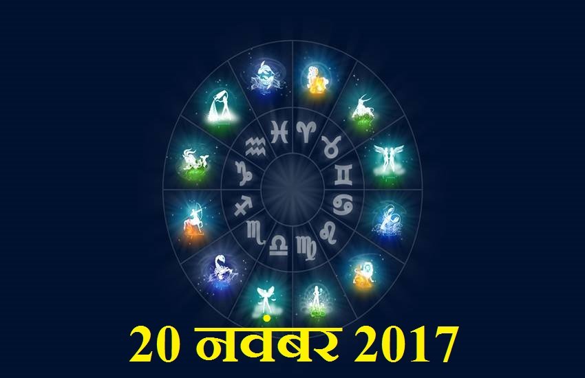 आज का दिन आपके लिए बहुत अच्छा होगा। आपके सारे काम सफल होंगे। समय आपके अनुकूल हैं, आप जो भी कार्य करना चाहते हैं वह पूरे होंगे। आप दिन भर खुश रहेंगे। नए खुशखबरी भी मिल सकती है।