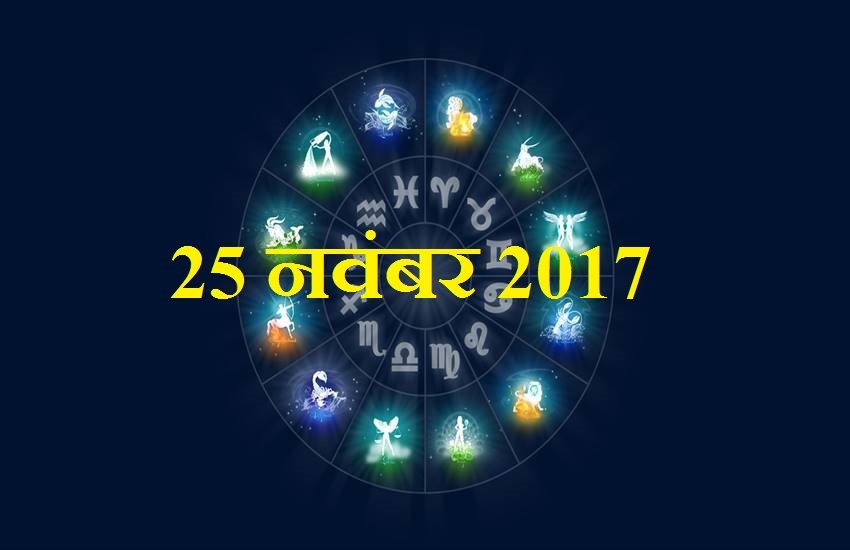 आपके एक सकारात्मक कदम से आपको जीवन में सफलता मिल सकती है। आप दूसरों को अपने काम से प्रभावित कर सकेंगे। ऑफिस में आपके कार्य से मान-सम्मान मिलेगा।
