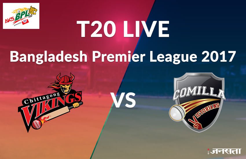 BPL Cricket Score Online