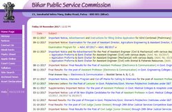 BPSC ने इन पदों के लिए निकली बम्पर वैकेंसी, bpsc.bih.nic.in पर यूं करें आवेदन