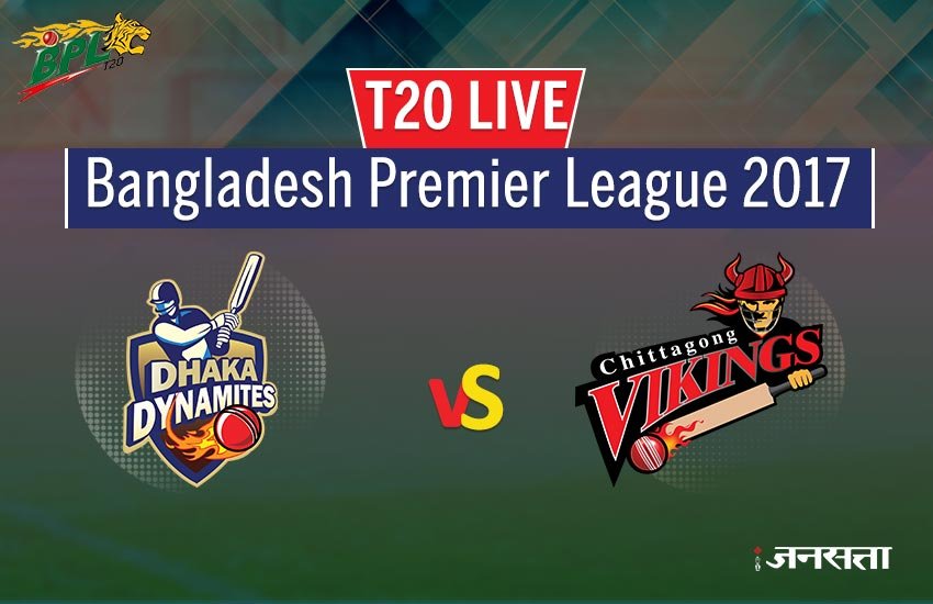 ढाका डायनामाइट्स की तरफ से इविन लुईस ने 31 गेंदों में 75 रनों की धमाकेदार पारी खेलकर टीम की जीत सुनिश्चित कर दी थी। ढाका डायनामाइट्स की तरफ से इविन लुईस ने 31 गेंदों में 75 रनों की धमाकेदार पारी खेलकर टीम की जीत सुनिश्चित कर दी थी।