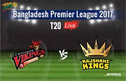 BPL T20 : राजशाही किंग्स ने चटगांव विकिंग्स को 33 रनों से हराया