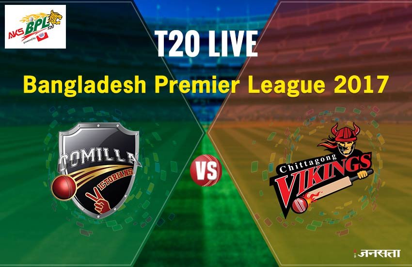 Comilla-Victorians-vs-Chittagong-Vikings
