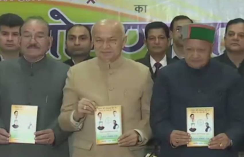 शिमला में बुधवार को जारी किए इस घोषणा-पत्र में पार्टी ने लोक-लुभावन वादे किए हैं। 