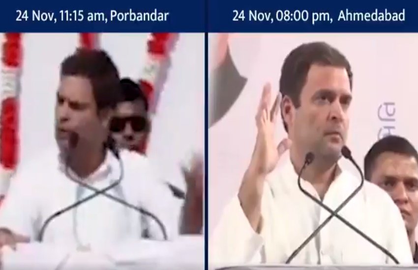 कांग्रेस उपाध्यक्ष राहुल गांधी (फोटो सोर्स- ट्विटर/@malviyamit)