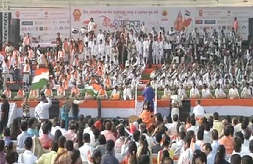 demonetisation, demonetisation anniversary, demonetisation anniversary celebration, Vande Mataram recital, Vande Mataram, jansatta