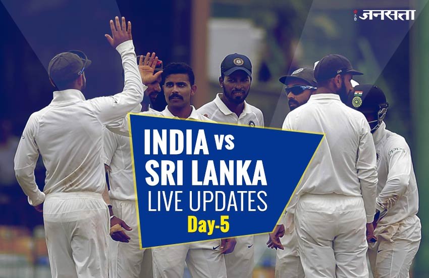 ind vs sl, क्रिकेट स्कोर, cricket score, क्रिकेट स्कोर भारत, मैच, क्रिकेट, India vs sri lanka, India vs sri lanka 2017