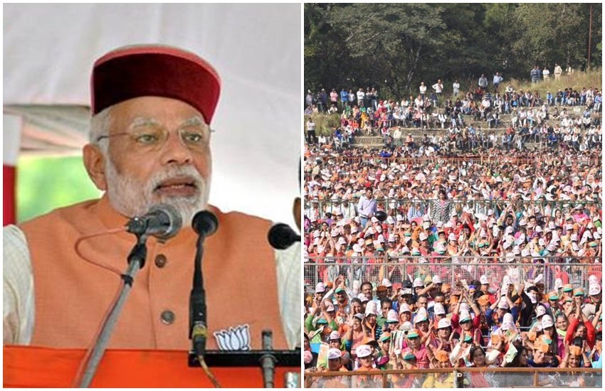 हिमाचल प्रदेश में पीएम नरेंद्र मोदी (फोटो सोर्स- PTI/ट्विटर/@narendramodi) हिमाचल प्रदेश में पीएम नरेंद्र मोदी (फोटो सोर्स- PTI/ट्विटर/@narendramodi)