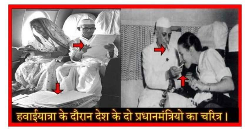 Children's Day 2017, Children's Day, Bal Diwas, Bal Diwas 2017, Children's Day Images, Children's Day photos, Jawaharlal Nehru, Pandit Jawaharlal Nehru, Jawaharlal Nehru Photos, Jawaharlal Nehru Images, Bal Diwas Images, Bal Diwas Photos, Jawaharlal Nehru Photos, Jawaharlal Nehru Images, Nehru Photos, Nehru Images