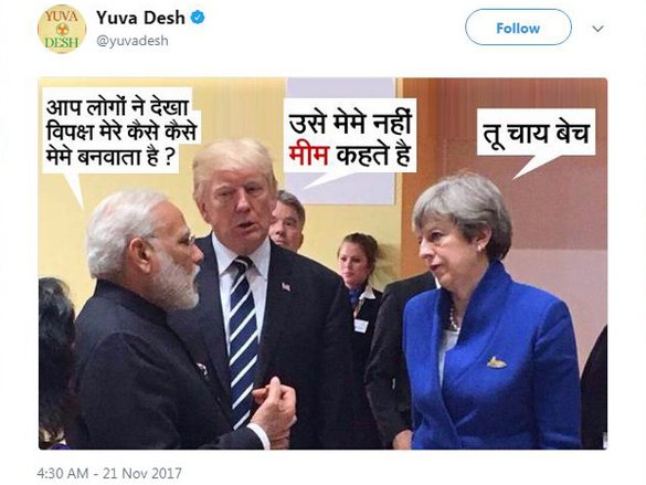 नरेंद्र मोदी के चाय बेचने को लेकर कांग्रेसियों ने मारा ताना, बाद में डिलीट किया ट्वीट, भड़के भाजपा नेता