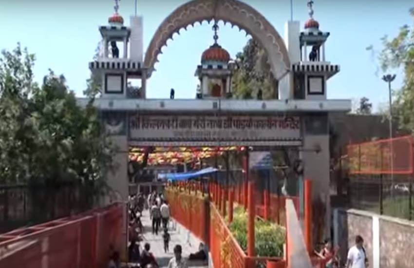 दिल्ली में पुराने किले के पास स्थित प्राचीन भैरव मंदिर (फोटो सोर्स- यूट्यूब)
