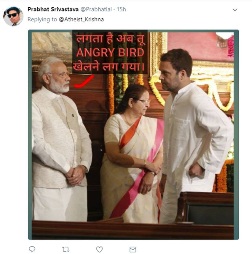 Narendra Modi and Rahul Gandhi, Narendra Modi, Rahul Gandhi, Narendra Modi and Rahul Gandhi face off, Narendra Modi and Rahul Gandhi face to face, Narendra Modi and Rahul Gandhi face to face funny caption photos, funny caption photos of Rahul Gandhi, funny caption photos of Narendra Modi, Social Media funny photos Narendra Modi and Congress party vice president Rahul Gandhi face to face funny captions, latest News, latest Updates