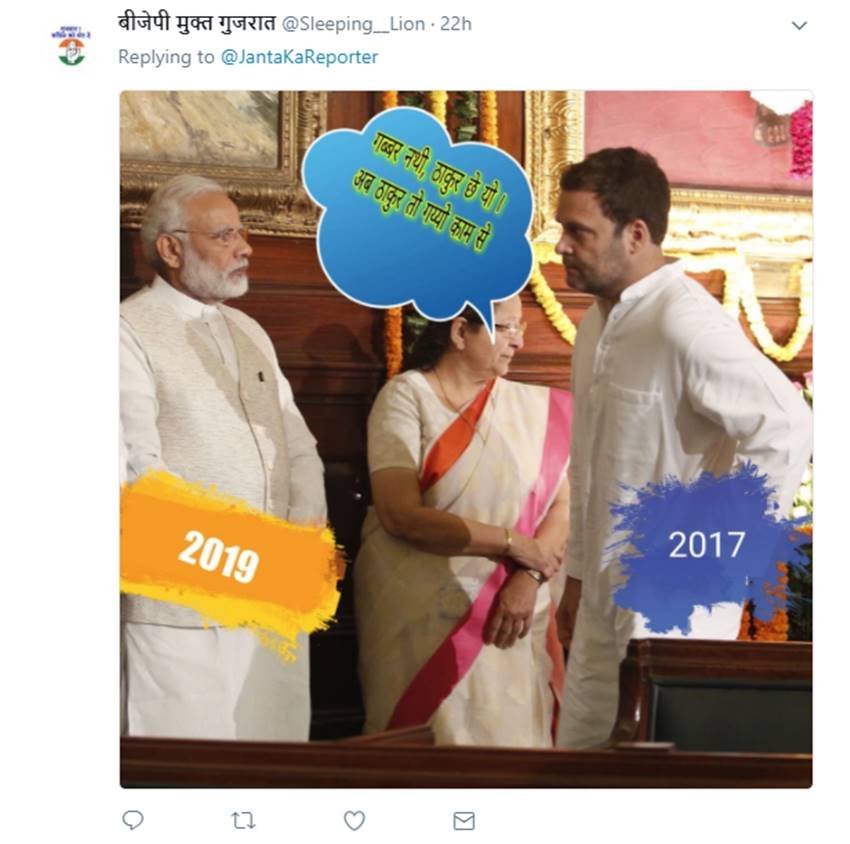 Narendra Modi and Rahul Gandhi, Narendra Modi, Rahul Gandhi, Narendra Modi and Rahul Gandhi face off, Narendra Modi and Rahul Gandhi face to face, Narendra Modi and Rahul Gandhi face to face funny caption photos, funny caption photos of Rahul Gandhi, funny caption photos of Narendra Modi, Social Media funny photos Narendra Modi and Congress party vice president Rahul Gandhi face to face funny captions, latest News, latest Updates