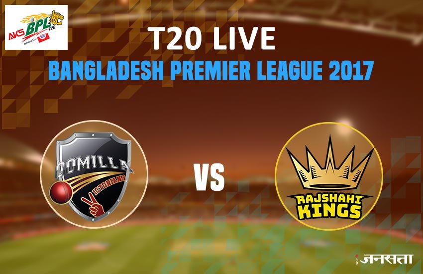 Rajshahi-Kings-vs-Comilla-Victorians