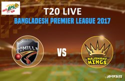 BPL T20: कोमिला विक्टोरियंस ने दर्ज की 9 विकेट से धमाकेदार जीत