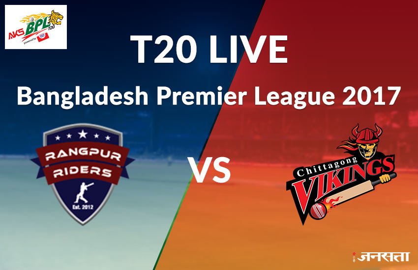 Rangpur Riders vs Chittagong Vikings