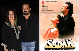sadak 2, sadak 2 shooting, sadak 2 trailer, sadak 2 movie, sadak 2 images, sanjay dutt, pooja bhatt, sanjay dutt pooja bhatt, mahesh bhatt sanjay dutt, sanjay dutt mahesh bhatt, sadak movie sequel, sadak sequel, pooja bhatt on sadak sequel, sanjay dutt mahesh bhatt photos, sanjay dutt with bhatts, sadak 2 release date, sadak 2 star cast, bollywood news