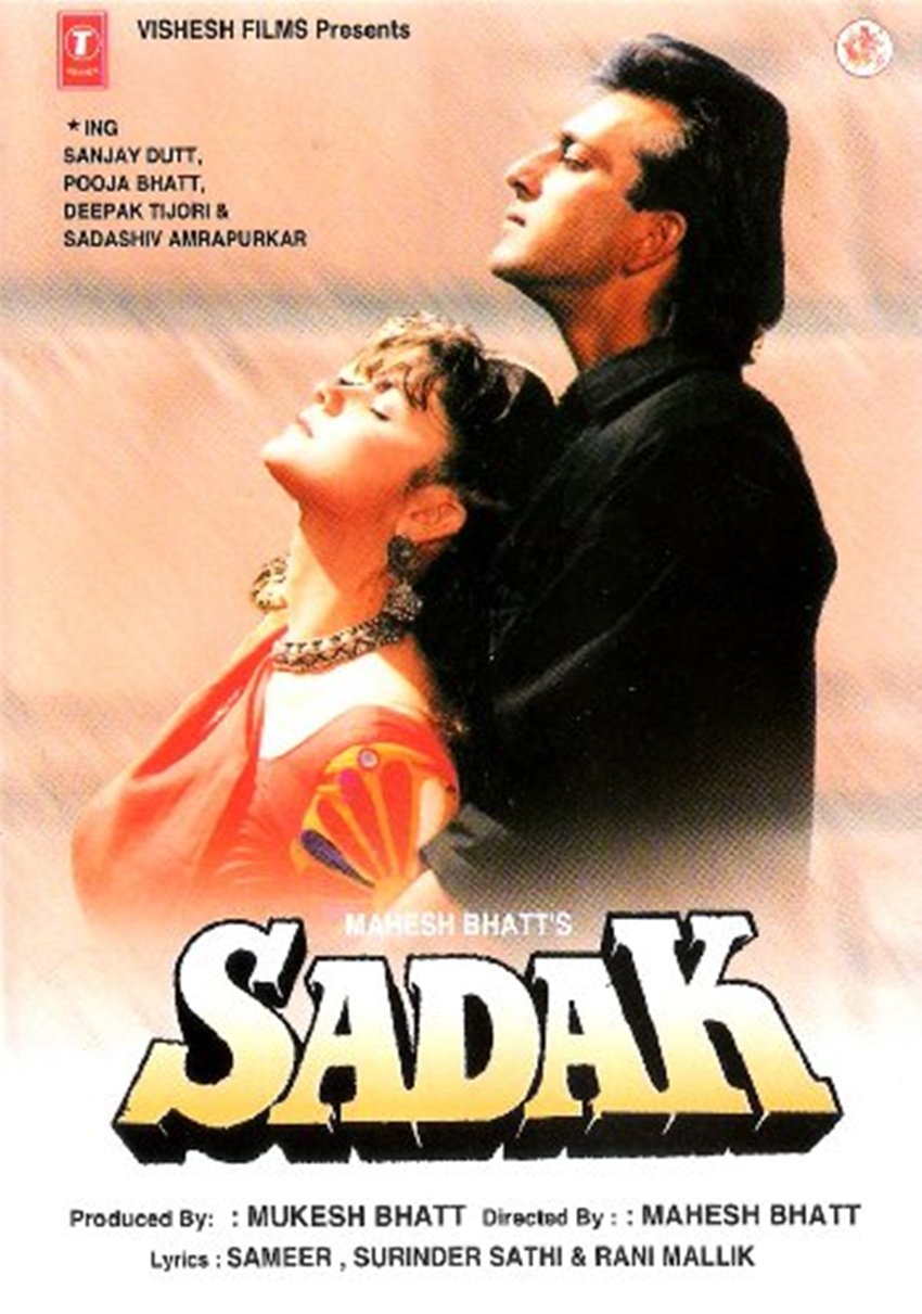 sadak 2, sadak 2 shooting, sadak 2 trailer, sadak 2 movie, sadak 2 images, sanjay dutt, pooja bhatt, sanjay dutt pooja bhatt, mahesh bhatt sanjay dutt, sanjay dutt mahesh bhatt, sadak movie sequel, sadak sequel, pooja bhatt on sadak sequel, sanjay dutt mahesh bhatt photos, sanjay dutt with bhatts, sadak 2 release date, sadak 2 star cast, bollywood news