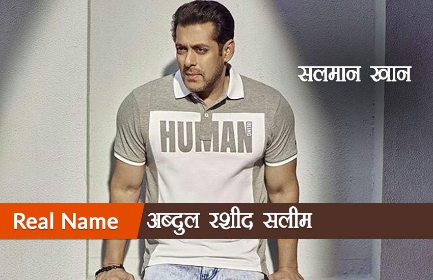 Bollywood Actors Real Names, Actors Real Names, Aamir Khan Real Name, Ajay Devgn Real Name, Akshay Kumar Real Name, Amitabh Bachchan Real Name, Dev Anand Real Name, Dileep Kumar Real Name, Govinda Real Name, Jeetendra Real Name, John Ibrahim Real Name, Katrina Kaif Real Name, Madhubala Real Name, Priti Zinta Real Name, Rajnikanth Real Name, Rekha Real Name, Saif Ali Kha Real Name, Salman Khan Real Name, Shilpa Shetty Real Name, Sridevi Real Name, Tabbu Real Name, Entertainment News, Jansatta