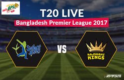 BPL 2017: सिलहट सिक्सर्स ने राजशाही किंग्स को दी 33 रन से मात