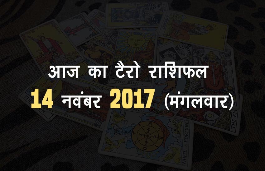 कर्क - आर्थिक लाभ हो सकता है। 