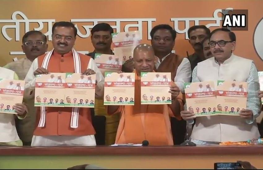 उत्तर प्रदेश निकाय चुनावों के मद्देनजर मुख्यमंत्री योगी आदित्यनाथ ने रविवार (12 नवंबर) को पार्टी का संकल्प पत्र जारी किया।