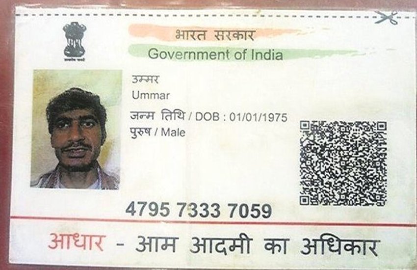 उमर की गो रक्षकों ने गोली मारकर हत्या कर दी थी। (फाइल फोटो)