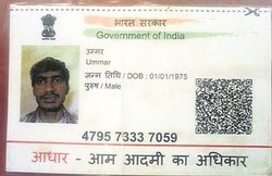 ‘गोरक्षकों’ के हाथों मारे गए उमर की पत्नी ने दिया बच्चे को जन्म, 9 बच्चे पीछे छोड़ गया मृतक