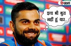 दिव्यांग फैन से मिलने के लिए विराट कोहली ने तोड़ा सिक्योरिटी प्रोटोकॉल, वायरल हो रहा वीडियो