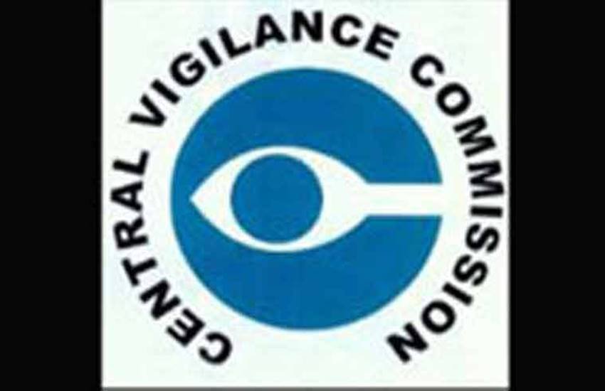 CVC, Central Vigilance Commission, CVC demands, frauds from banks, Fraud Datas, Fraud Datas from Banks, Demands Fraud Datas, Frauds in Banks, Banks Datas, Banks Fraud Datas, business news