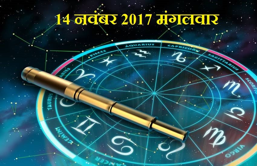 इच्छाशक्ति मजबूत होगी। आपके कार्य में बदलाव आ सकता है। यदि आप नया लक्ष्य हासिल करना चाहते हैं तो वह पूरा हो सकता है। इसके लिए आपको प्रोत्साहन मिल सकता है।