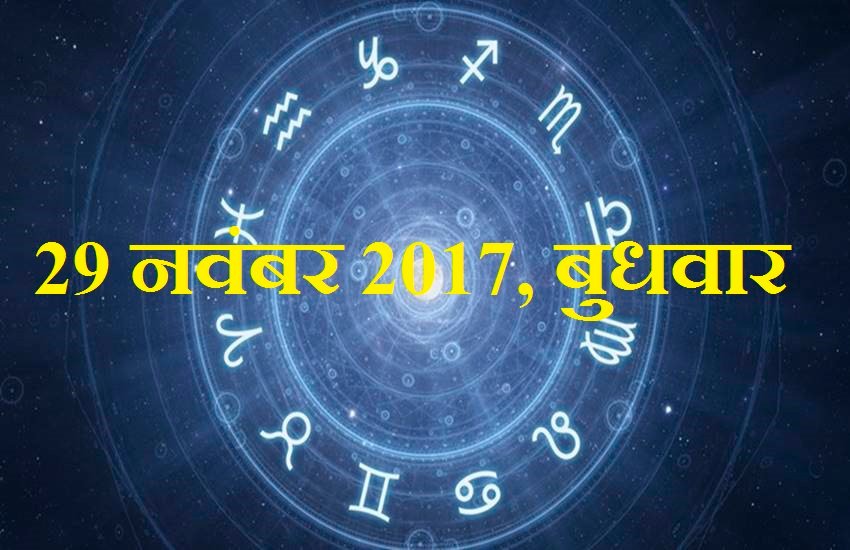 कोर्ट-कचहरी के मामलों में सावधानी बरतें। जीवन में क्या कर रहे हैं इस पर सोच-विचार करें। मित्रों से मदद मिल सकती है। आपके कार्य में परिवर्तन के योग हैं।