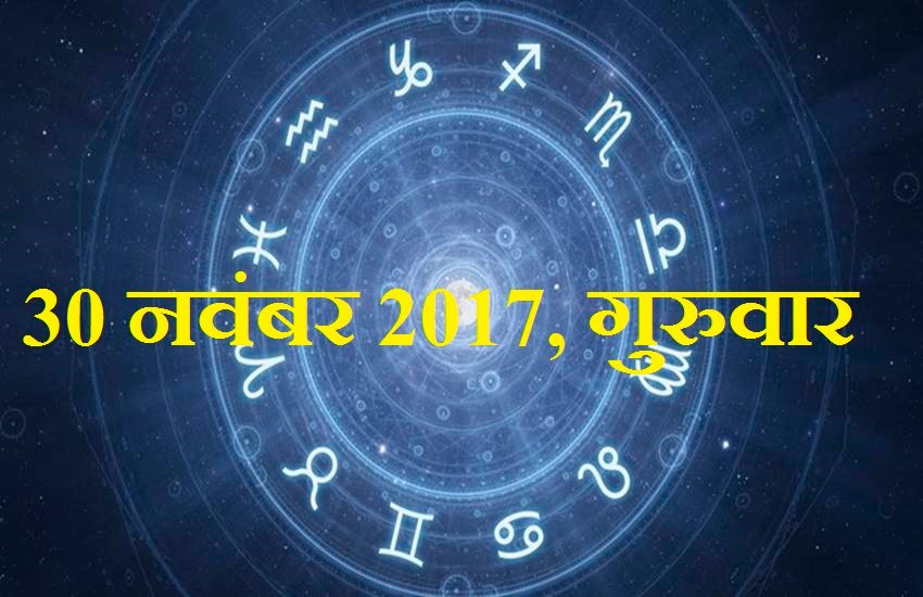 आपके जीवन में परिवर्तन आने वाला है। इससे आपको सर्तक रहने की जरुरत है। आपके कार्य से लोग प्रभावित होंगे। लव लाइफ ठीक चलेगी। पार्टनर की ओर से उपहार मिल सकता है।
